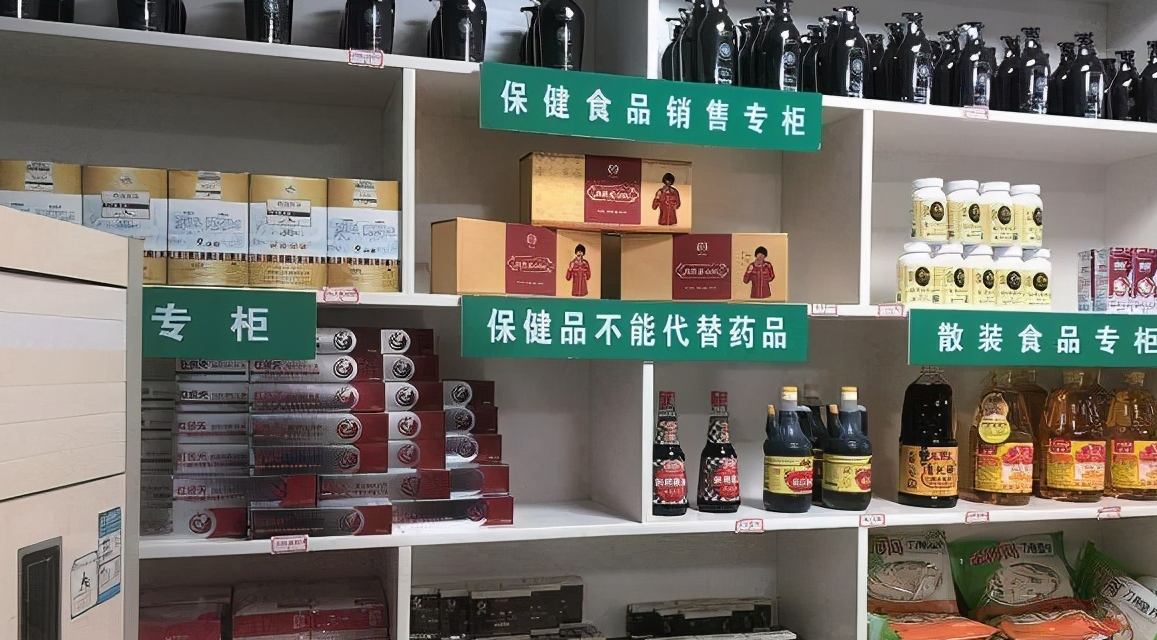 保健品營銷策劃怎么做？保健品市場營銷方案攻略