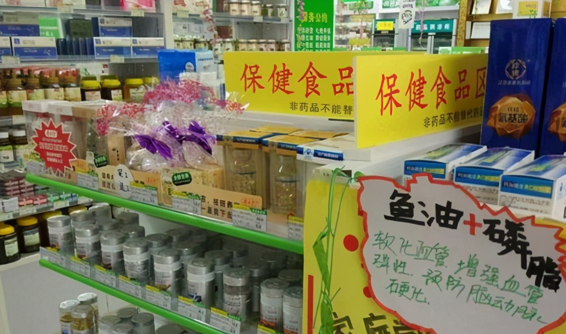 保健品營銷策劃怎么做？保健品市場營銷方案攻略