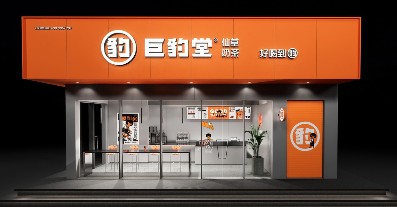 商業(yè)店鋪設(shè)計(jì)有哪些技巧？商業(yè)店鋪設(shè)計(jì)公司