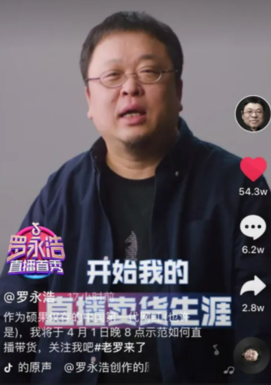 抖音新手直播沒人氣怎么辦？新人直播提升人氣的方法