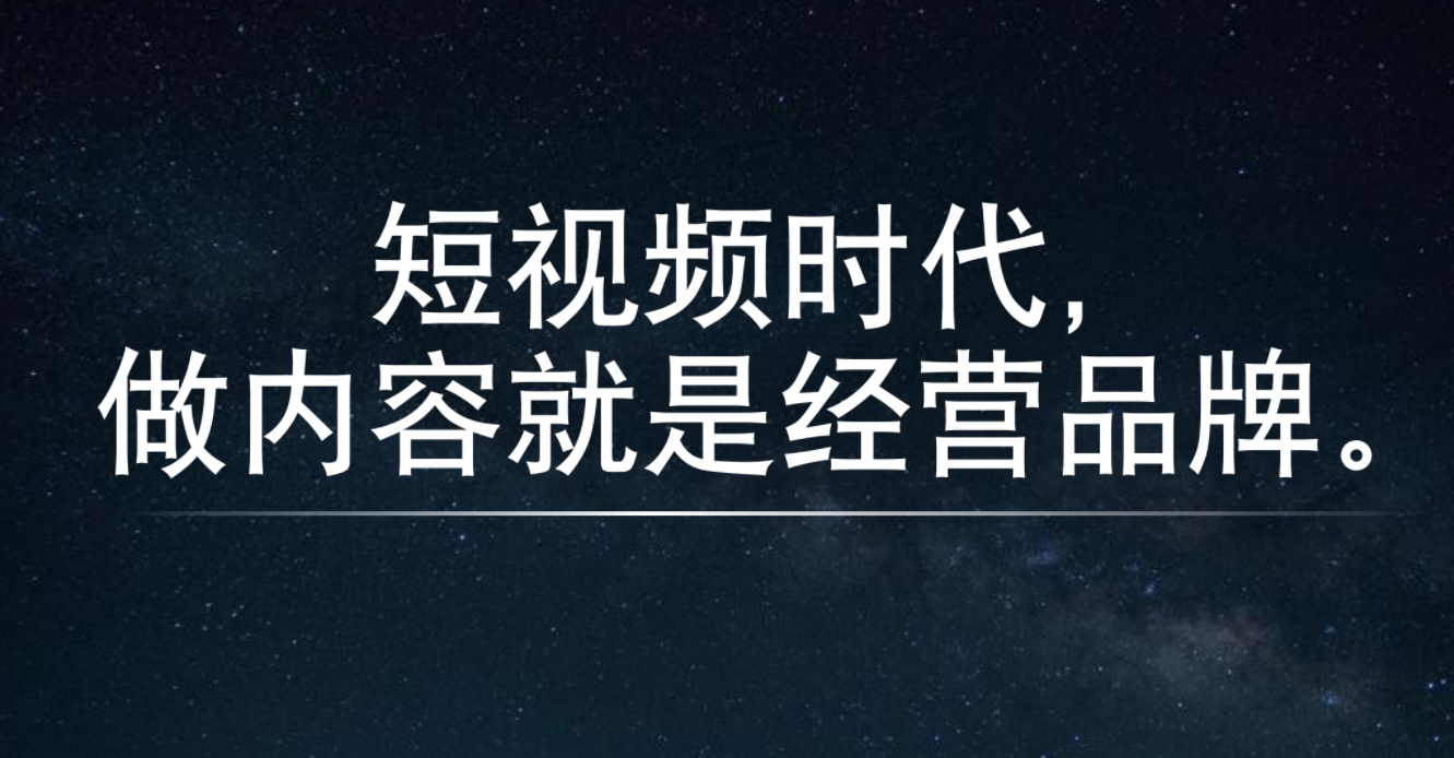 企業(yè)如何做好抖音直播帶貨？怎么做抖音直播帶貨？