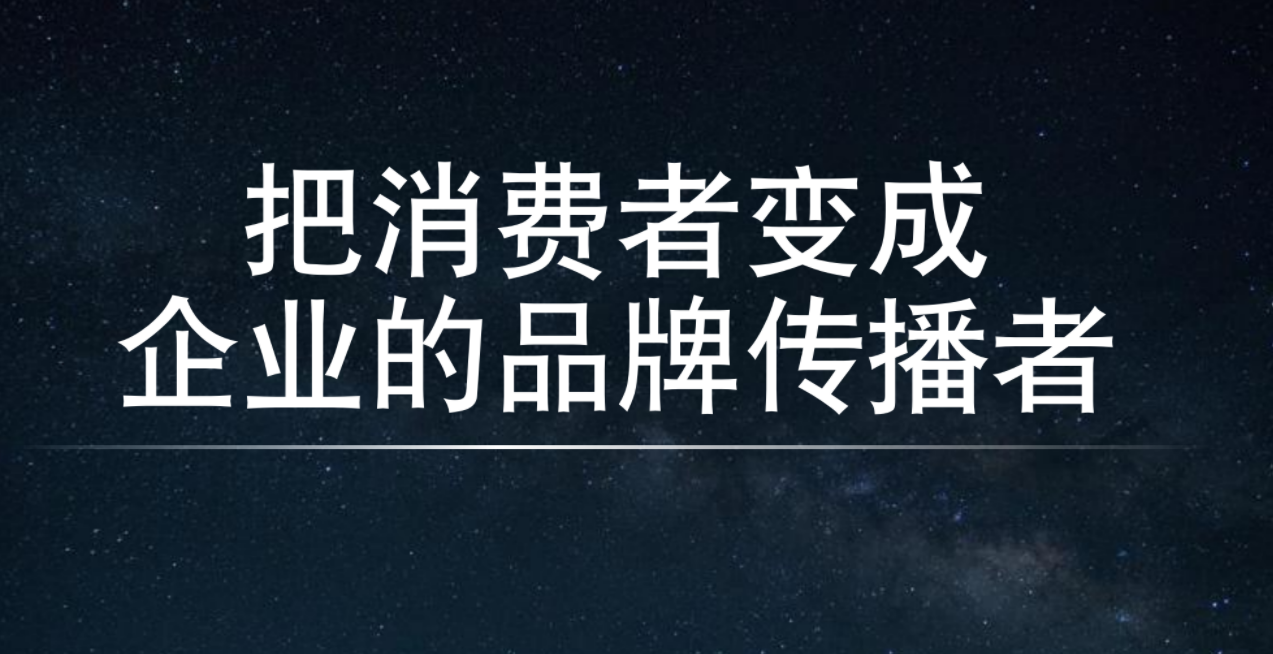 企業(yè)如何做好抖音直播帶貨？怎么做抖音直播帶貨？