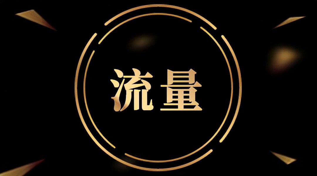 抖音代運(yùn)營(yíng)可靠嗎？抖音代運(yùn)營(yíng)是不是坑？