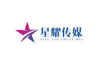 星耀傳媒抖音代運營怎么樣？星耀傳媒抖音代運營可行嗎？