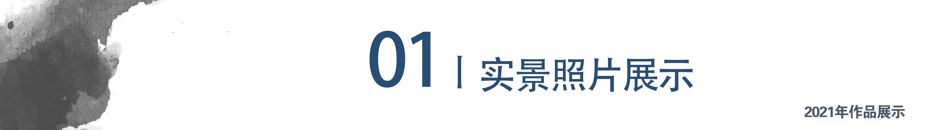 紹興現(xiàn)代庭院設(shè)計(jì)案例圖片分享（紹興庭園景觀設(shè)計(jì)公司）