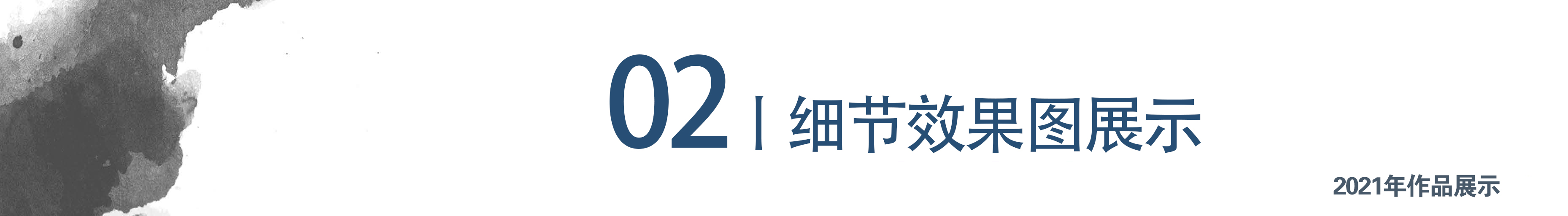 紹興現(xiàn)代庭院設(shè)計(jì)案例圖片分享（紹興庭園景觀設(shè)計(jì)公司）