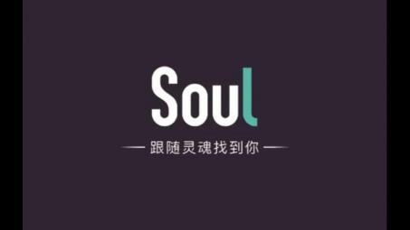 插畫培訓(xùn)課程怎樣在Soul投放廣告？Soul插畫培訓(xùn)信息流投放步驟