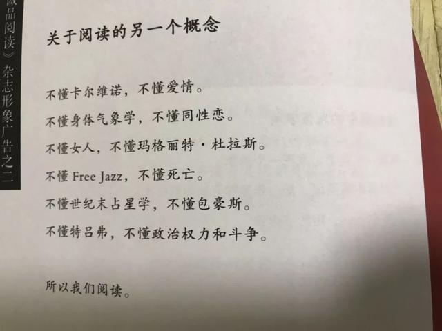 品牌文案丨經(jīng)典文案永不過時(shí)