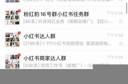 新人微商怎么找客源（免費(fèi)加客源軟件）