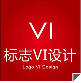 vi基礎(chǔ)系統(tǒng)（vi基礎(chǔ)系統(tǒng)設(shè)計包括哪些基本要素）