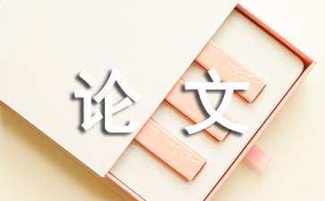 vi視覺(jué)設(shè)計(jì)案例（視覺(jué)vi設(shè)計(jì)原則）