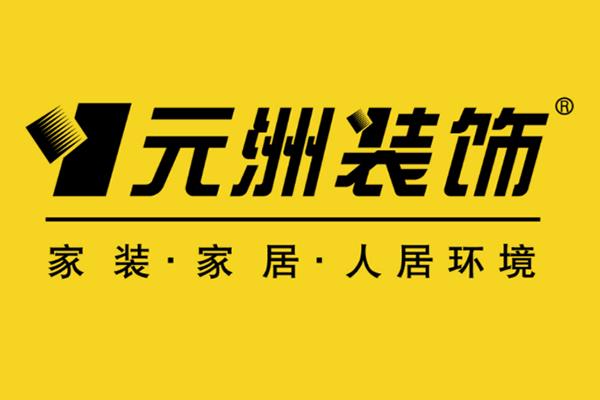 中國景觀設(shè)計(jì)公司10強(qiáng)（中國景觀設(shè)計(jì)公司10強(qiáng)名單）