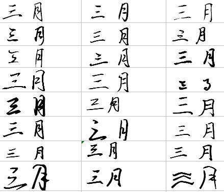 logo藝術字在線生成（logo藝術字在線生成軟件）