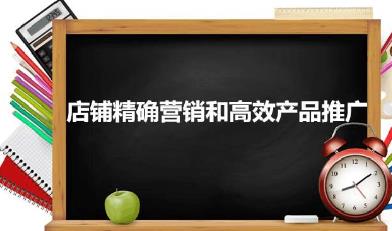 怎樣品牌推廣（如何品牌推廣）