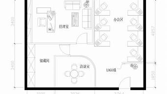 小型工作室設(shè)計平面圖