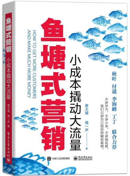 最暢銷的營(yíng)銷類書(shū)籍（最暢銷的營(yíng)銷類書(shū)籍排名）