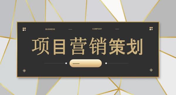 營銷策劃公司主要做什么_1