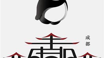 野生文創(chuàng)logo設(shè)計