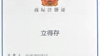 商標(biāo)注冊證查詢網(wǎng)中國商標(biāo)網(wǎng)（商標(biāo)注冊證書查詢官網(wǎng)）