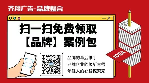 中國4A廣告公司（4a廣告公司排名）