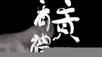 字體設(shè)計(jì)應(yīng)用范圍（字體設(shè)計(jì)應(yīng)用范圍圖片）