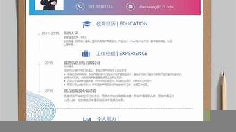 設(shè)計(jì)師簡歷制作（設(shè)計(jì)師簡歷制作流程）
