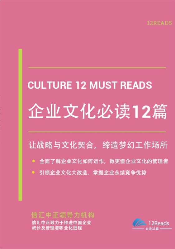 企業(yè)文化策劃方案（企業(yè)文化活動策劃方案）