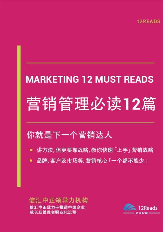 市場營銷看什么書比較好（市場營銷看什么書比較好一點）