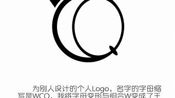 人的logo設計（關(guān)于人的logo怎么設計好）