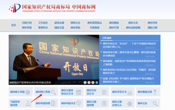 商標(biāo)品牌名稱查詢（商標(biāo)品牌名稱查詢官網(wǎng)）
