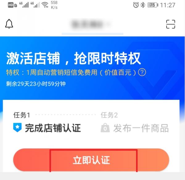 拼多多電商怎么做（拼多多無貨源電商怎么做）