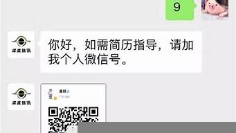 如何引流被動加好友微信（微信引流推廣怎么做）