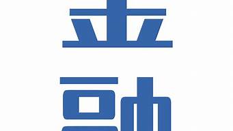 融合logo（融合logo設計）