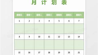 企業(yè)12個(gè)月每月主題（企業(yè)12個(gè)月活動(dòng)主題）