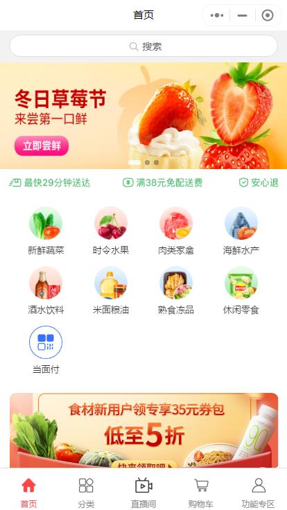 微信小程序怎么制作自己的程序_1