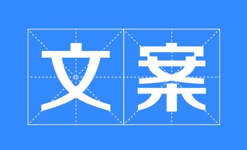 設(shè)計理念文案（現(xiàn)代風(fēng)格設(shè)計理念文案）