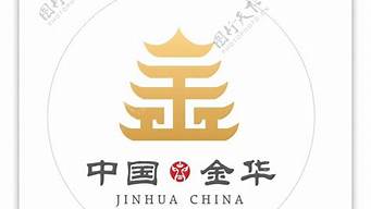 金華標(biāo)志（金華標(biāo)志性建筑簡(jiǎn)筆畫(huà)）