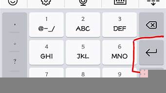 手機打字怎么換格式（打字怎么跳到下一行）