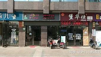 現(xiàn)在開店開什么店好（現(xiàn)在開店開什么店好一點）