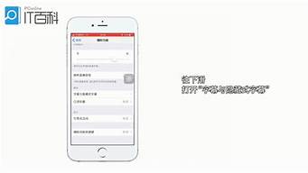 蘋果手機改可愛字體（iphone怎么弄花樣字體）