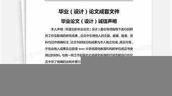 論文和畢業(yè)設計都要做嗎（論文和畢業(yè)設計都要做嗎知乎）