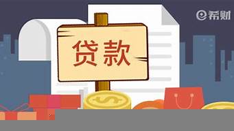 哪些平臺可以做貸款業(yè)務(wù)推廣（哪些平臺可以做貸款業(yè)務(wù)推廣賺錢）