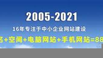 南寧做網(wǎng)站的公司有哪些（南寧做網(wǎng)站的公司有哪些名字）