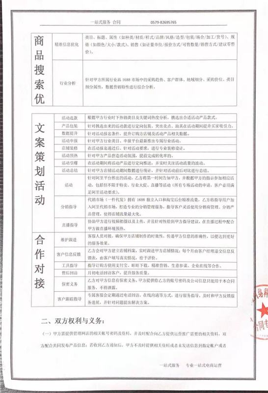 金華廣告設(shè)計公司（金華廣告設(shè)計公司有哪些）