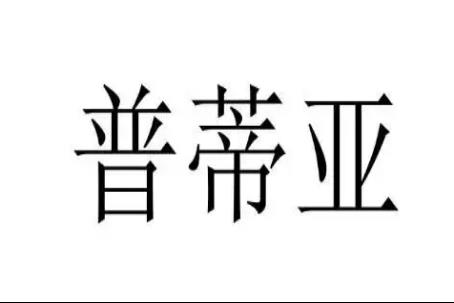 品牌全案設(shè)計公司