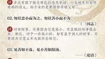 金句名言短句100條（愛情金句名言短句100條）