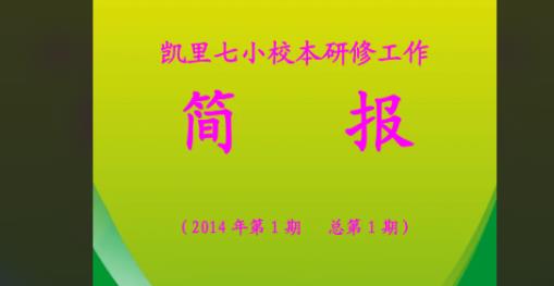 簡報報核的構(gòu)成要素（簡報報核部分要素有哪些）