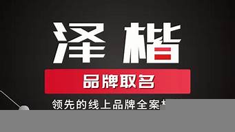 好聽的logo（好聽的logo名字英文）