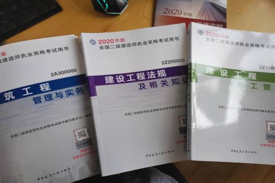 二建報(bào)名時(shí)間2023年考試時(shí)間（二建報(bào)名時(shí)間2023年考試時(shí)間官網(wǎng)）