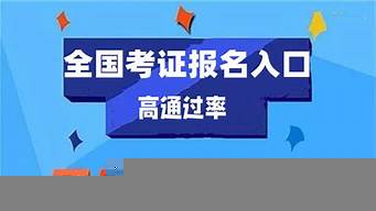 園藝師資格證報(bào)名官網(wǎng)